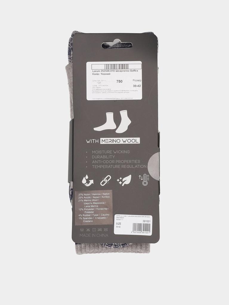 Larum 252506-010 Calcetines Saffira - 2