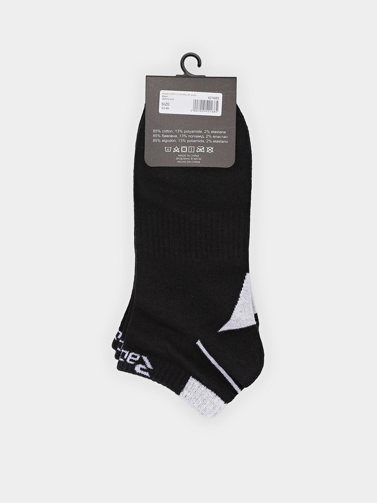 Radder 252513-010 Calcetines Milo 2Pk - 2