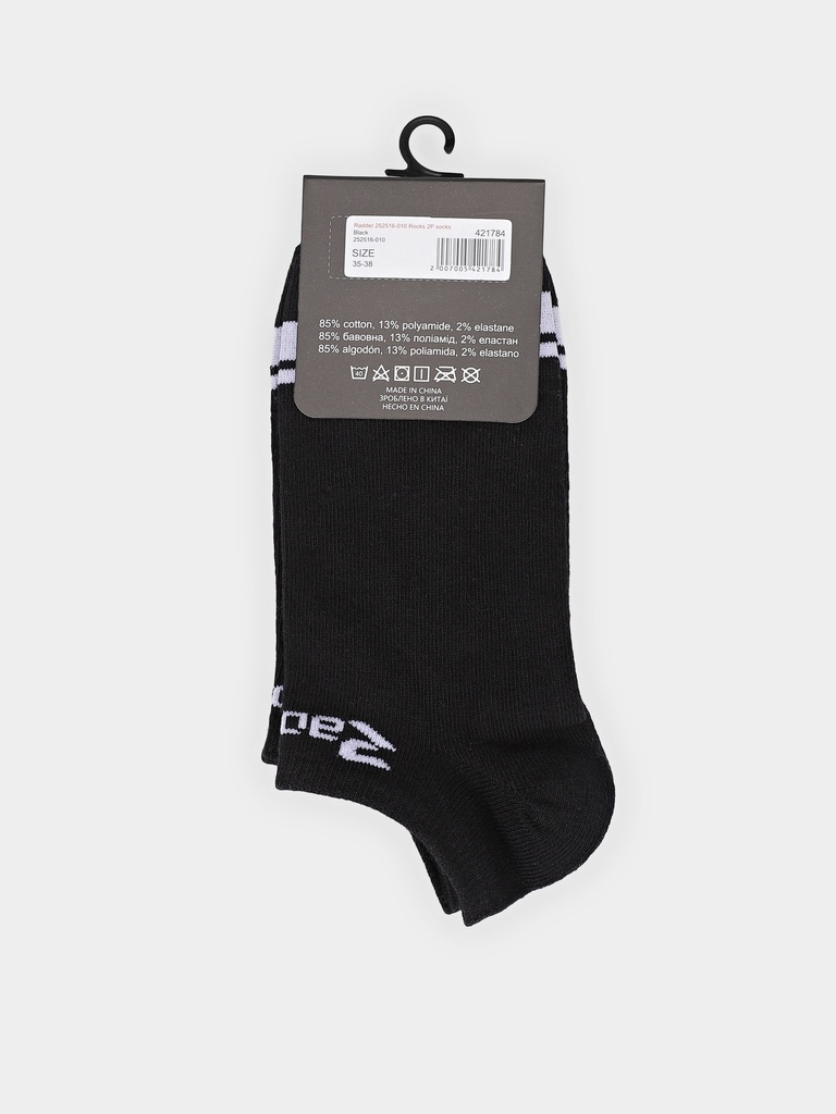 Radder 252516-010 Calcetines Rocks 2Pk - 2